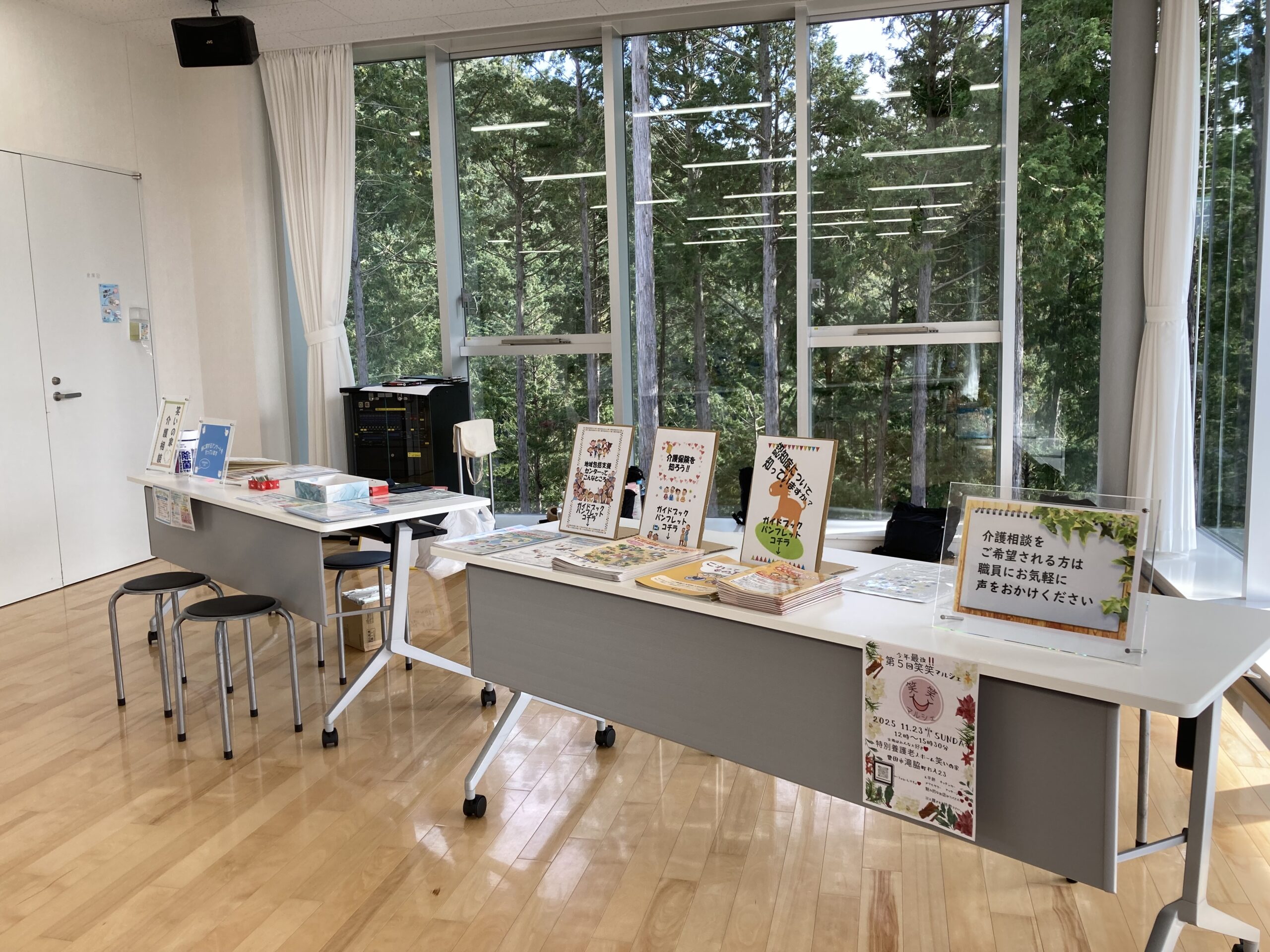 わくわくフェスタに参加しました！